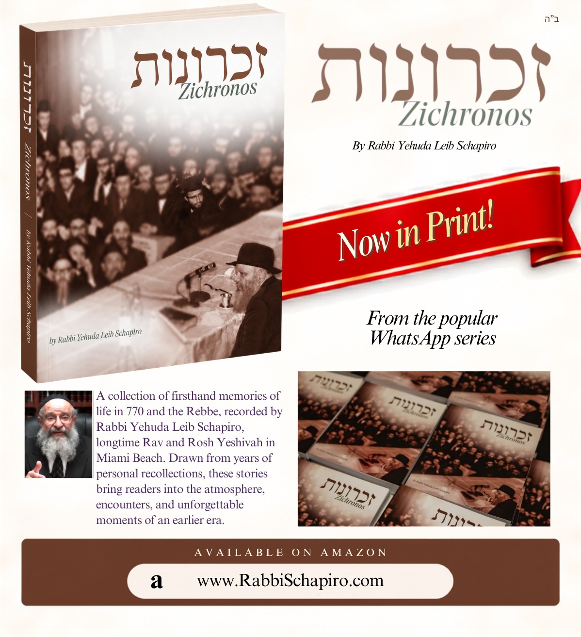 The original Zichronos announcement flyer shared over WhatsApp
